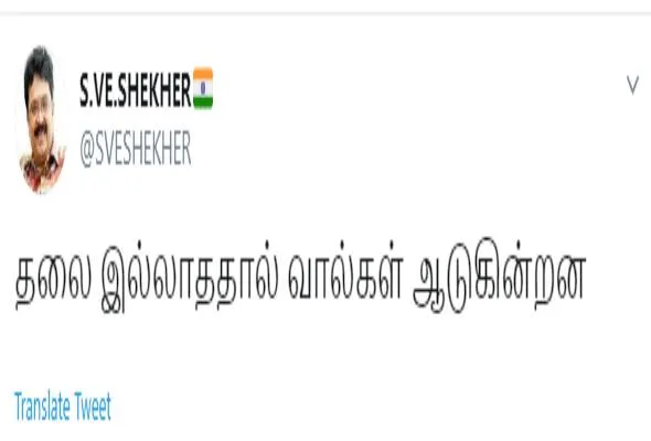 bjp